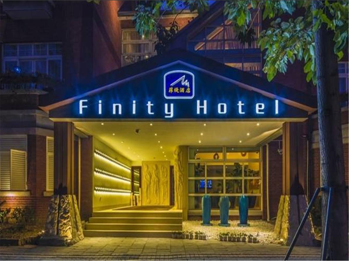 Finity Hotel Сунцзян Экстерьер фото